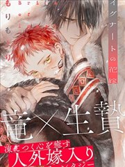 斗牌传说漫画番外封面
