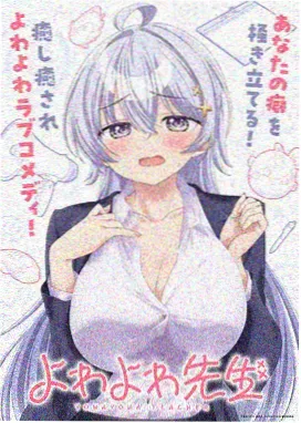 斗牌传说漫画终局真相之卷封面